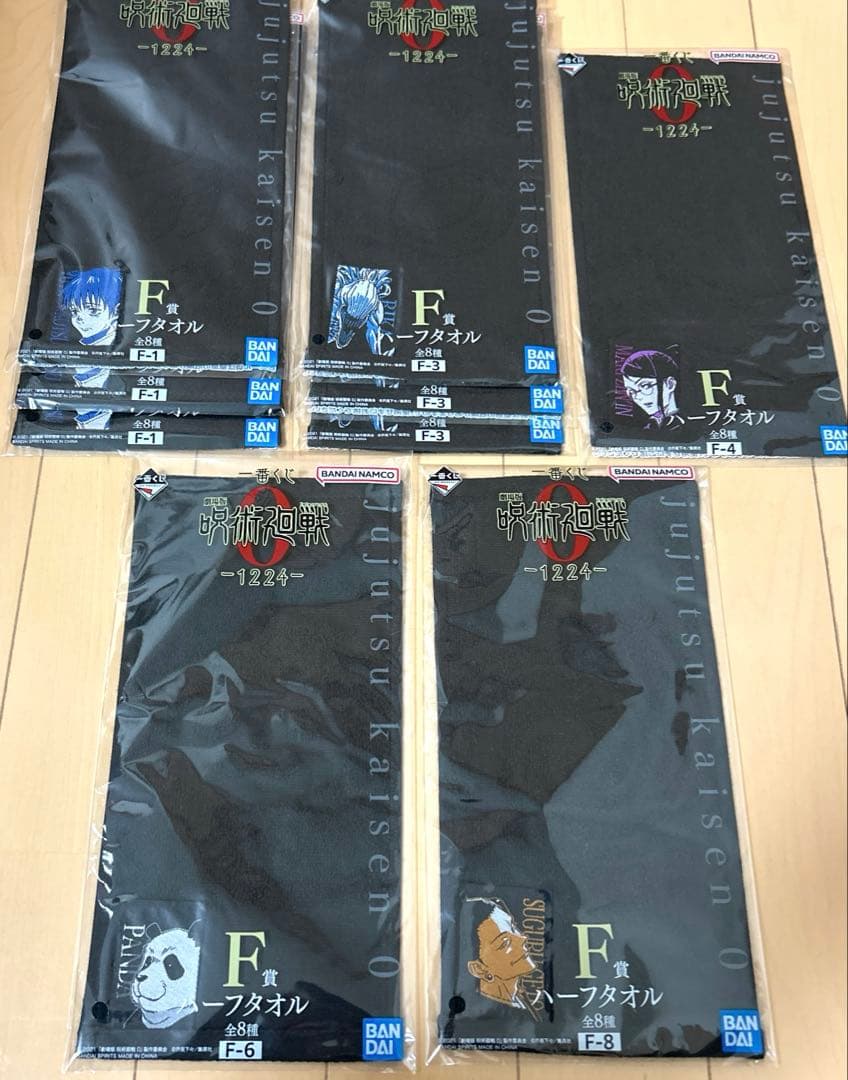 一番くじ 呪術廻戦0 折本里香 C賞 ラストワン賞 MAXIMATIC 乙骨