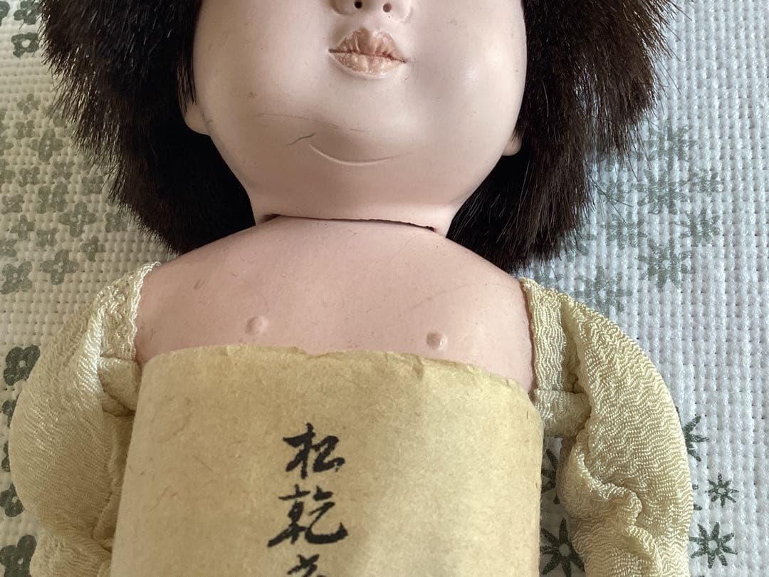 松乾斎東光　喜光　市松人形 （裸）抱き人形　全長約33cm 短い黒髪