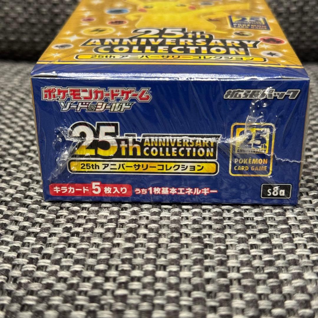 25th ANNIVERSARY COLLECTION 未開封box 25周年
