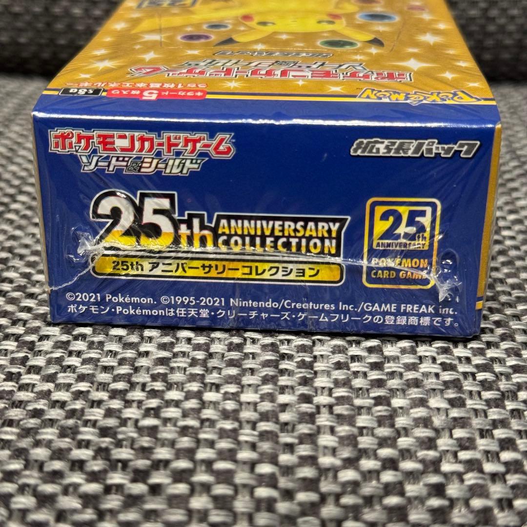25th ANNIVERSARY COLLECTION 未開封box 25周年