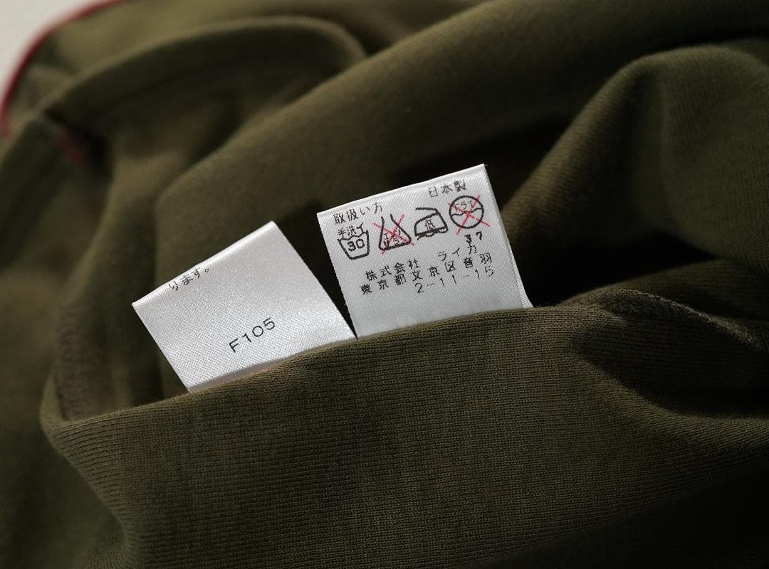 ライカ期 日本製 90s DRIES VAN NOTEN パイピング Tシャツ