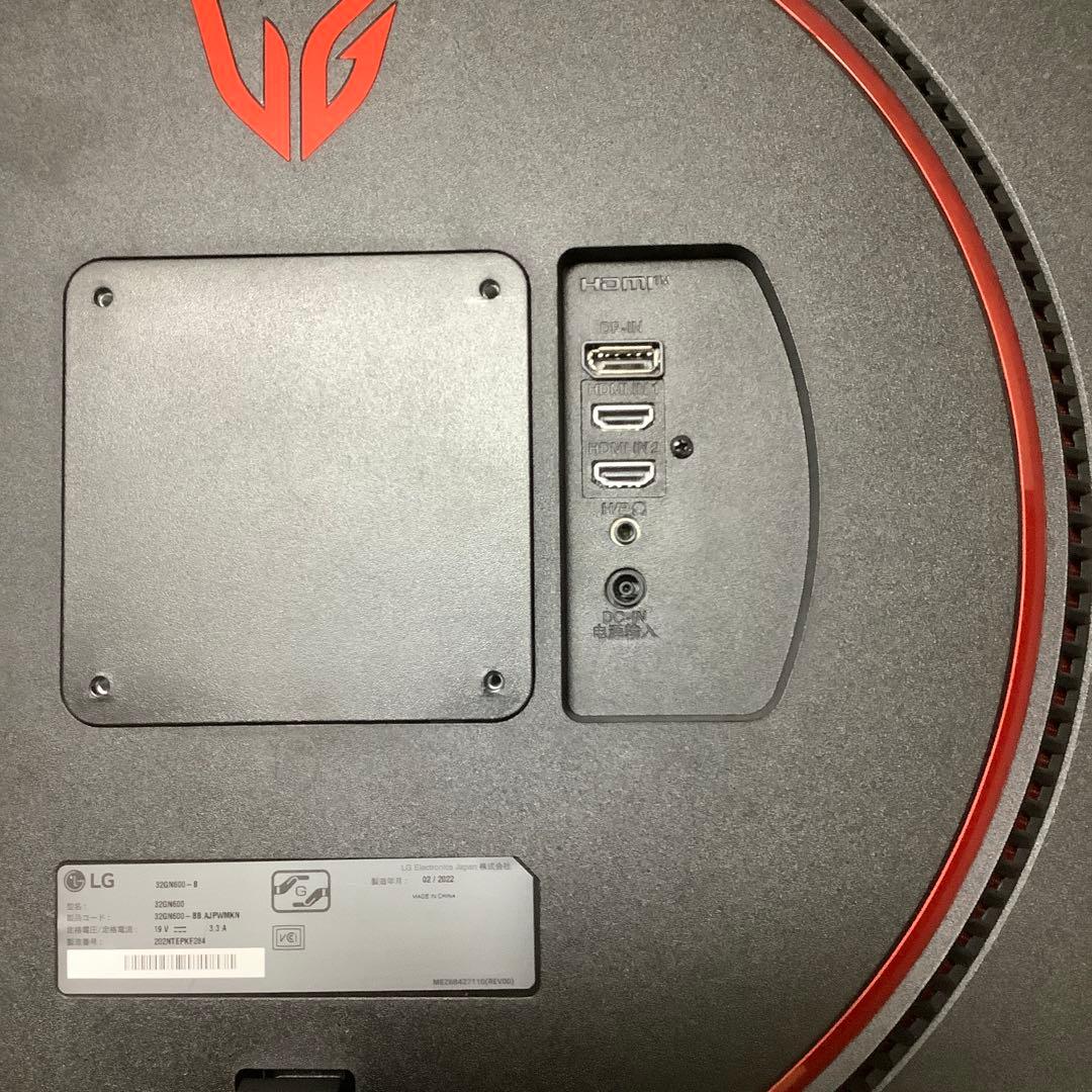 LG 32GN600ゲーミングモニター 31.5インチ 165hz