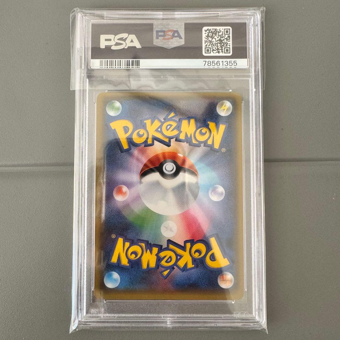 フレア団のしたっぱ　XY PSA10 POKENMON japanese