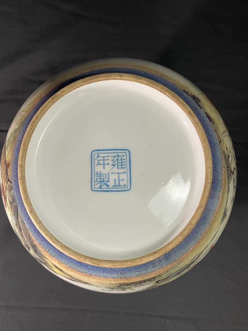 【故宮】郎世寧風白磁犬図瓶 大清雍正年製 南京博物院保管委員会 中国古玩骨董