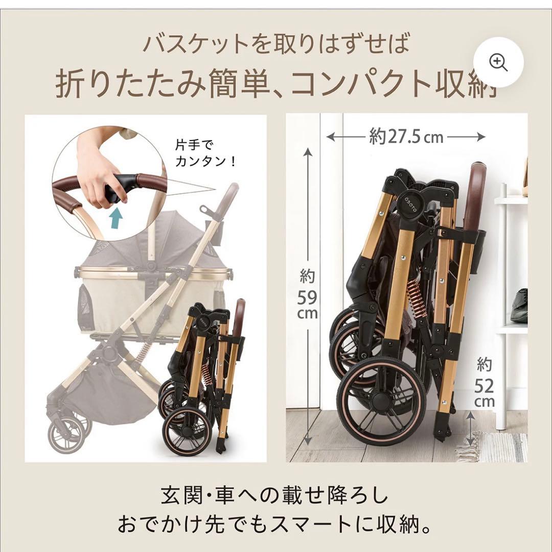 OSOTO GRACE RC キャメル ペットカート