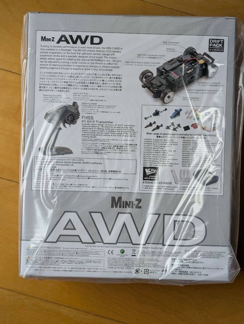【未開封新品】京商 MINI-Z AWD ラジコン ホンダS660