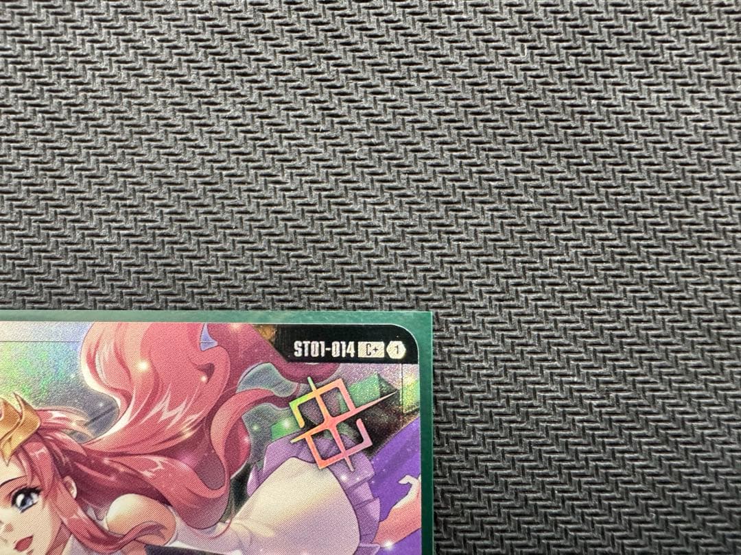 ガンダムカードゲーム 予期せぬ出来事 C+ パラレル 匿名ゆうパック発送