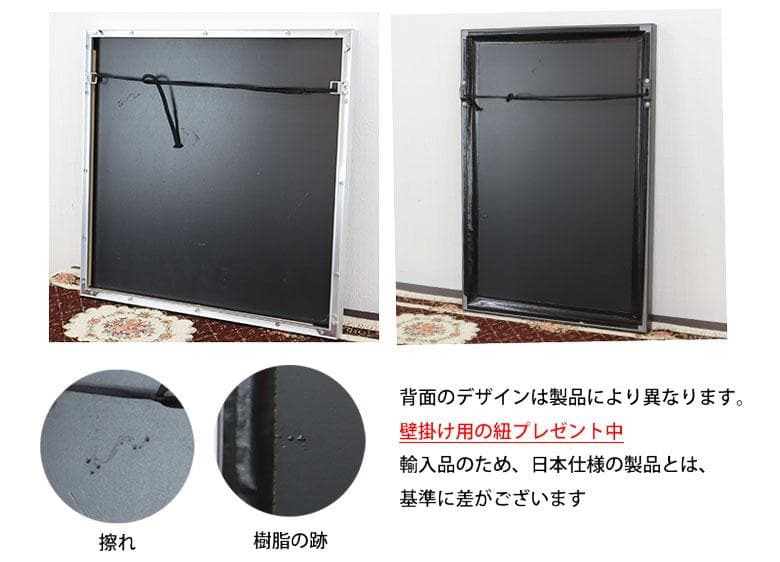 アートフレーム ピース 幸運の翼 風景 絵画 クリスタルピクチャー ウォールデコ