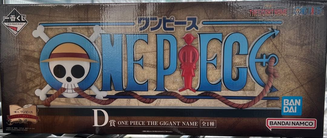 ワンピース 一番くじ D賞 ロゴ フィギュア