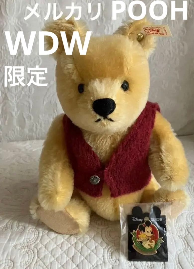 ドイツ製　WDW 限定 ディズニー　Pooh クラシックプー　ぷー　シュタイフ社