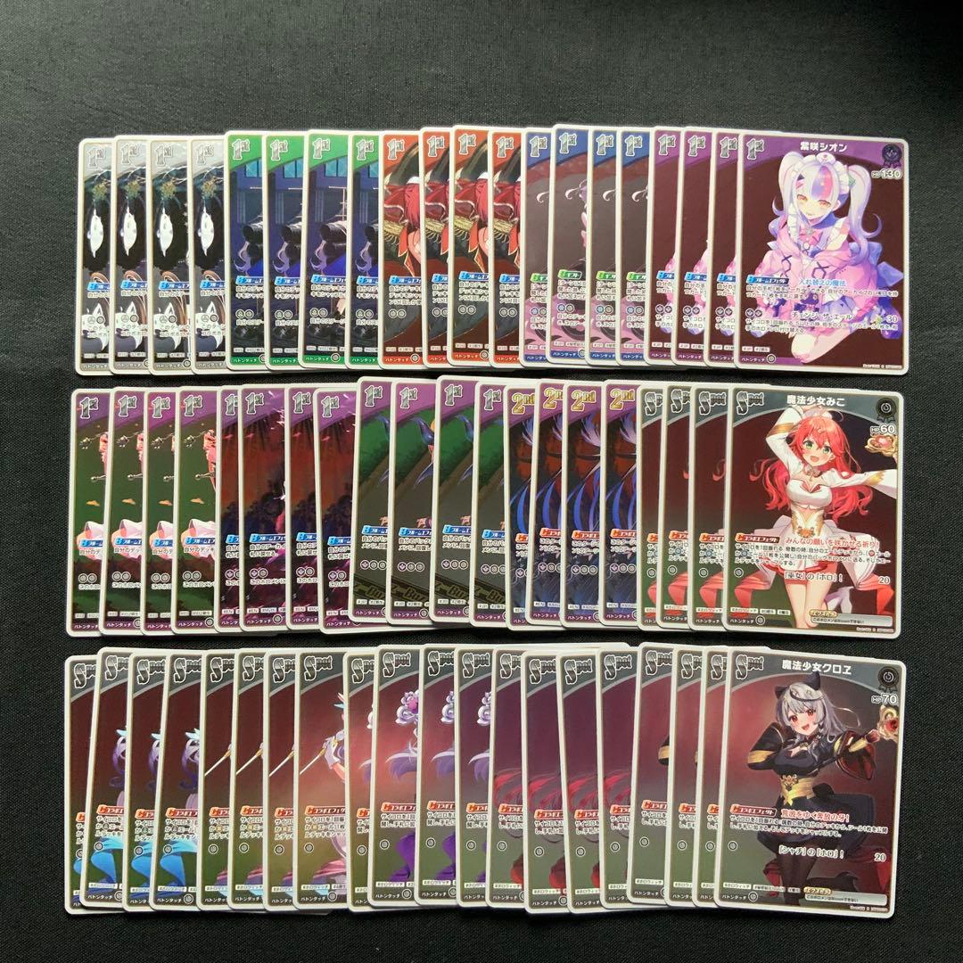 ホロライブ　クインテットスペクトラム　RR以下　4コン　OSR有　ホロカ