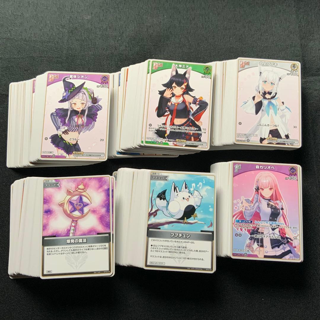 ホロライブ　クインテットスペクトラム　RR以下　4コン　OSR有　ホロカ