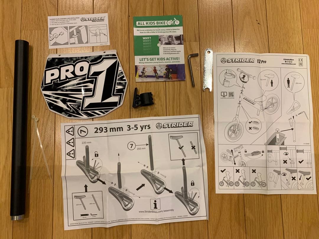 STRIDER PRO 軽量アルミ　マルーン