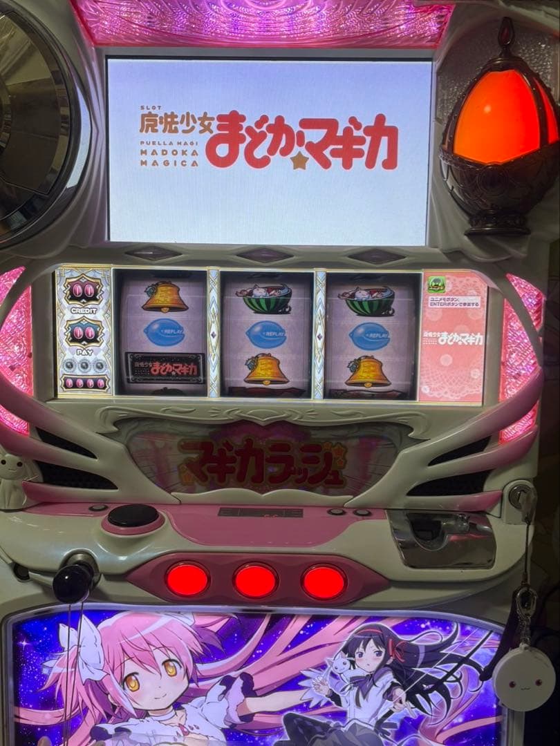 初代まどマギ まどかマギカ スロット 実機 メダル不要