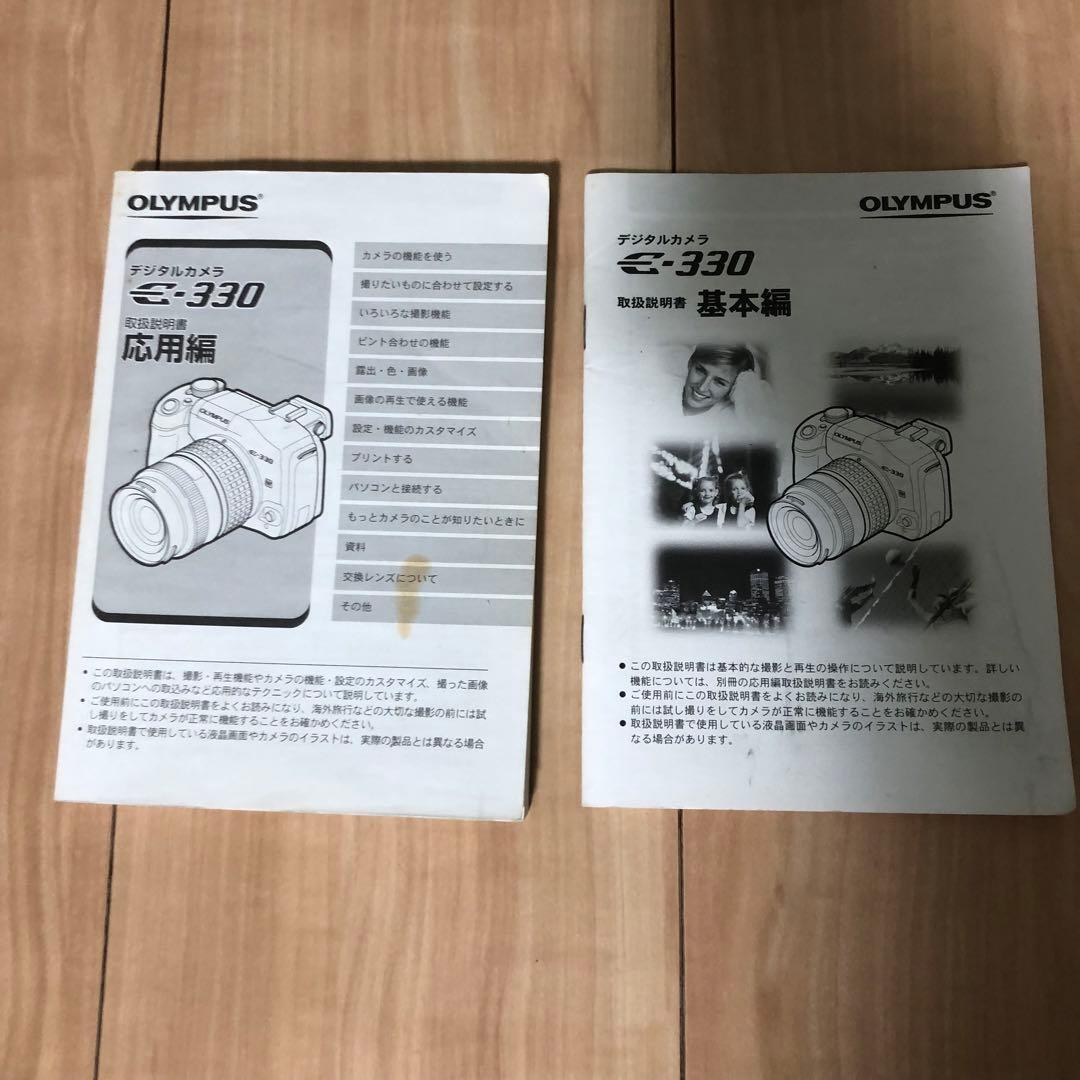 OLYMPUS E-330 デジタル一眼レフカメラ