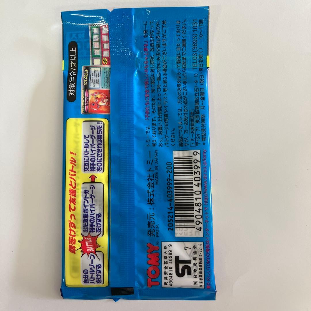 未開封　ポケモンスクラッチ　第1弾　1パック