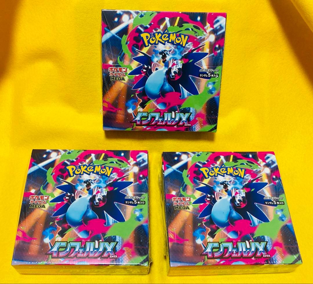 ポケモンカードゲーム インフェルノX 3BOX シュリンク付