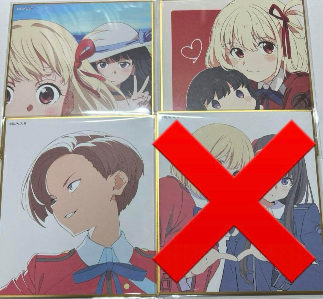 リコリス・リコイル展 ミニ色紙　25枚セット