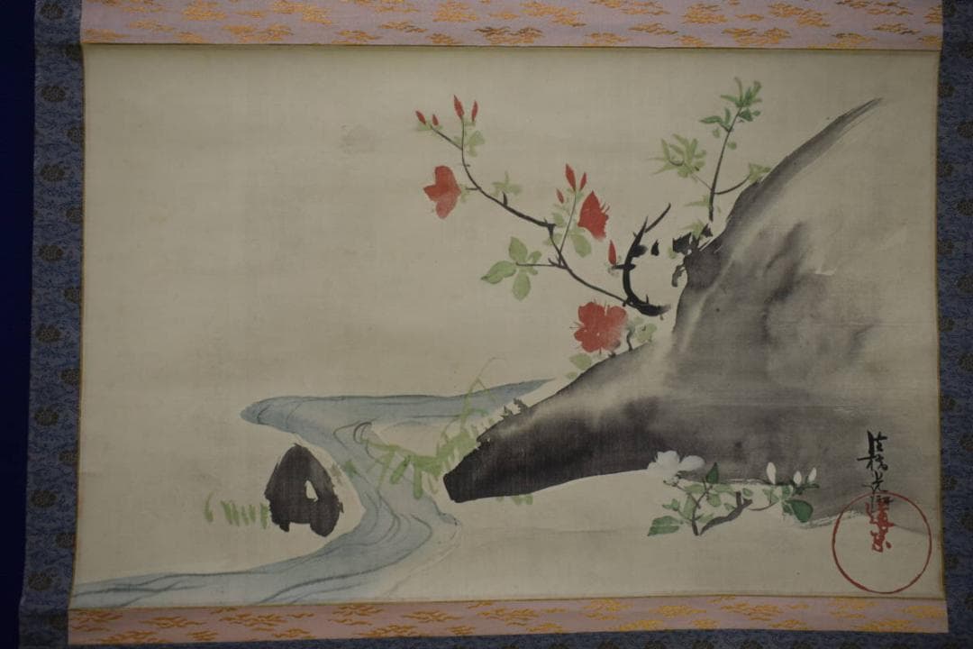 複製/尾形光琳/ツツジ図/躑躅図/横物/工芸/布袋屋掛軸HJ-980