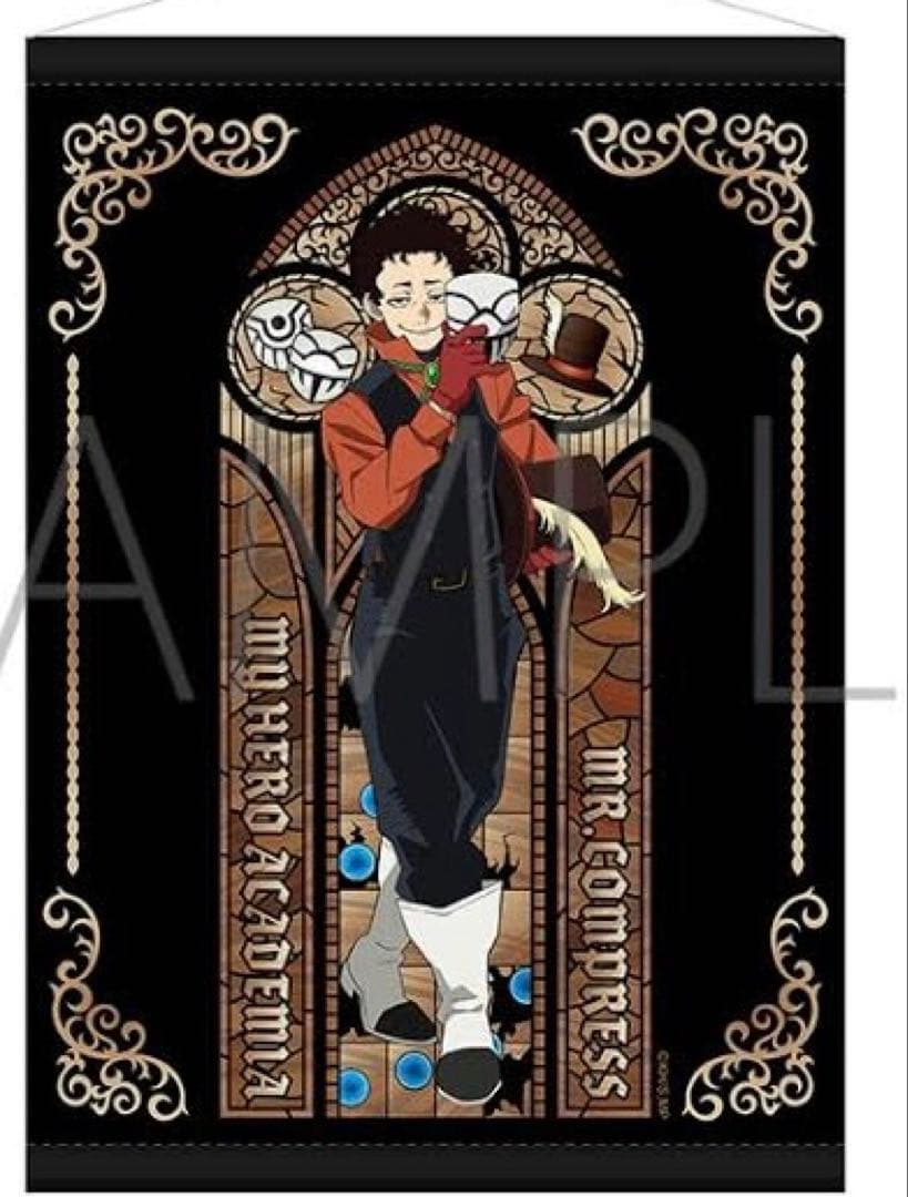 僕のヒーローアカデミア Mr.コンプレス タペストリー 迫圧紘 ヒロアカ