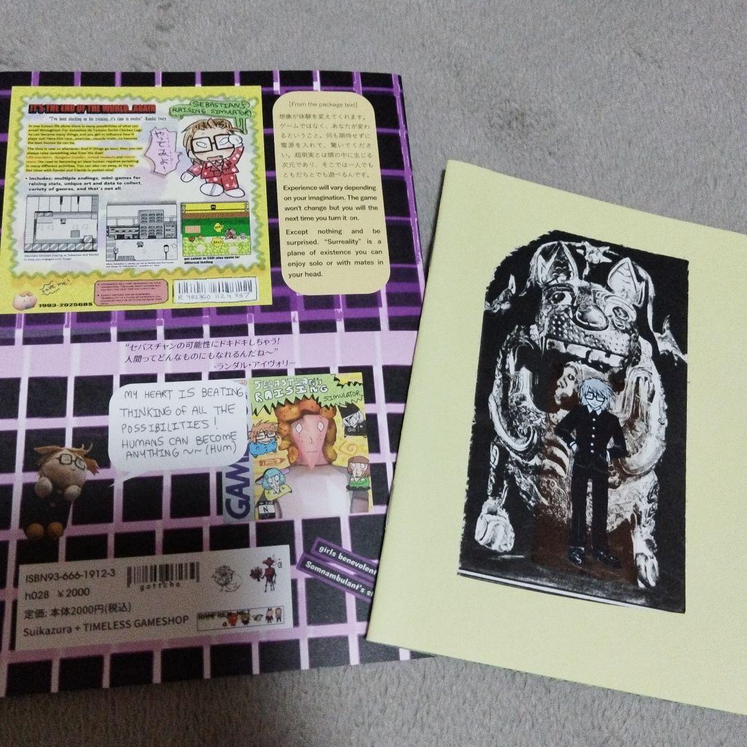 ranfren 公式ファンブック 2冊セット　ランフレン　値下げ交渉⭕️