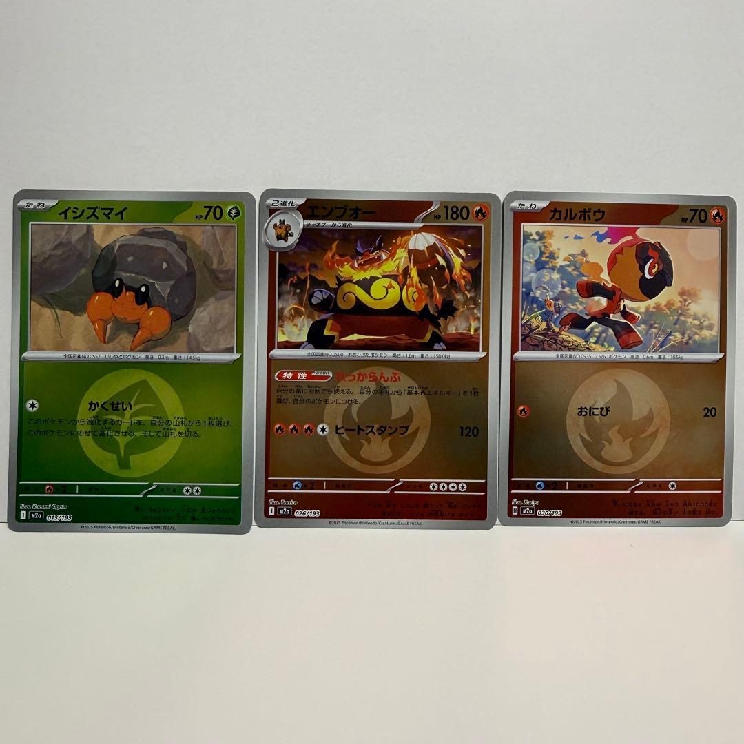 ポケモンカード メガドリームex MA/SR/AR/ミラーまとめ売り