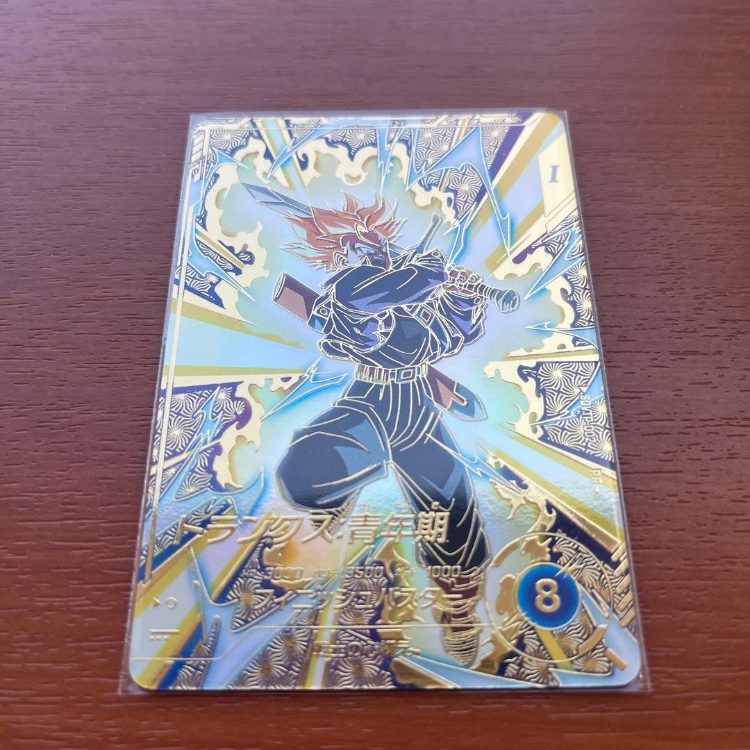 スーパードラゴンボールダイバーズ 大会 トランクス パラレル SDVTP-002