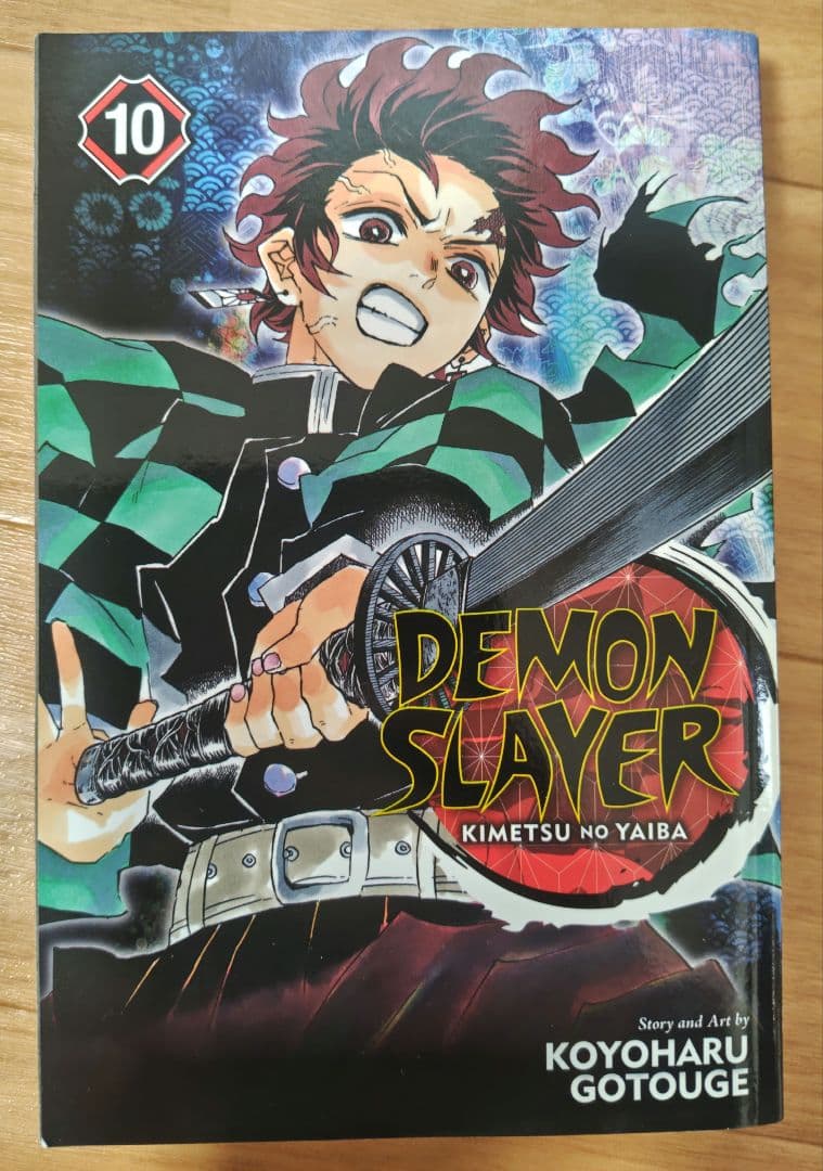 鬼滅の刃【英語版】 DEMON SLAYER 10巻セット