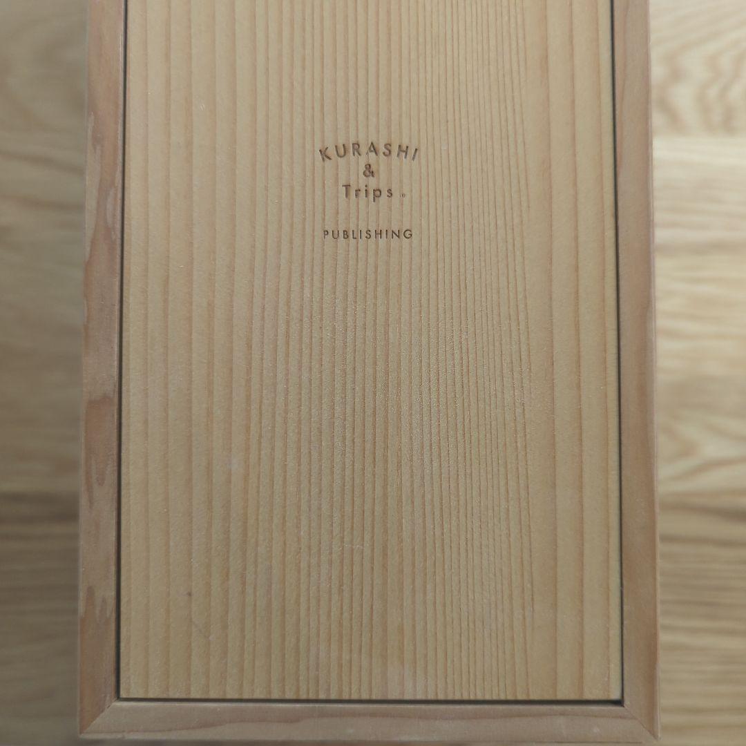 北欧暮らしの道具店のメイクボックス