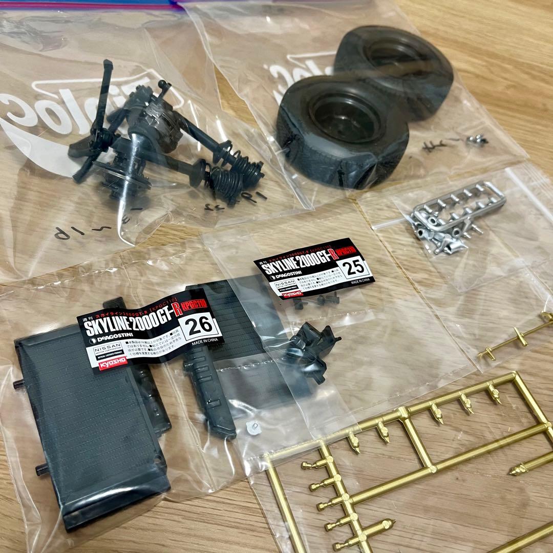 デアゴスティーニ　スカイライン　2000GT-R ケンメリ　全100巻