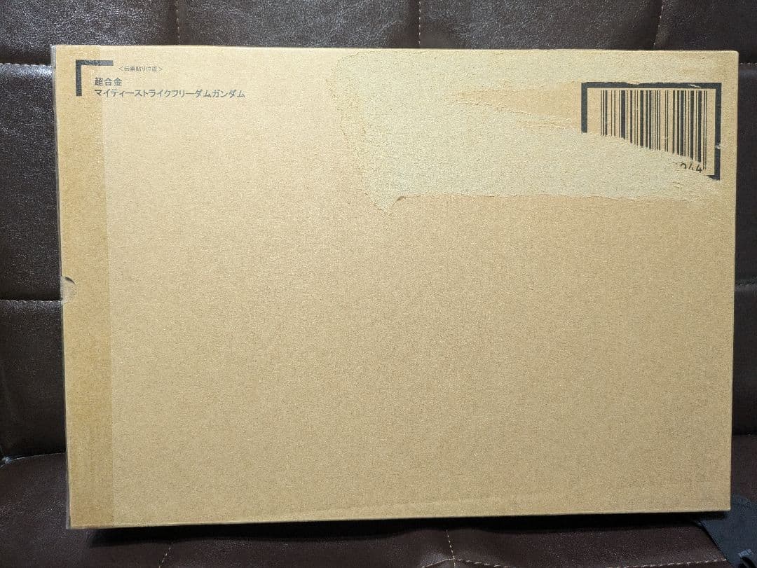 超合金　マイティーストライクフリーダム セット