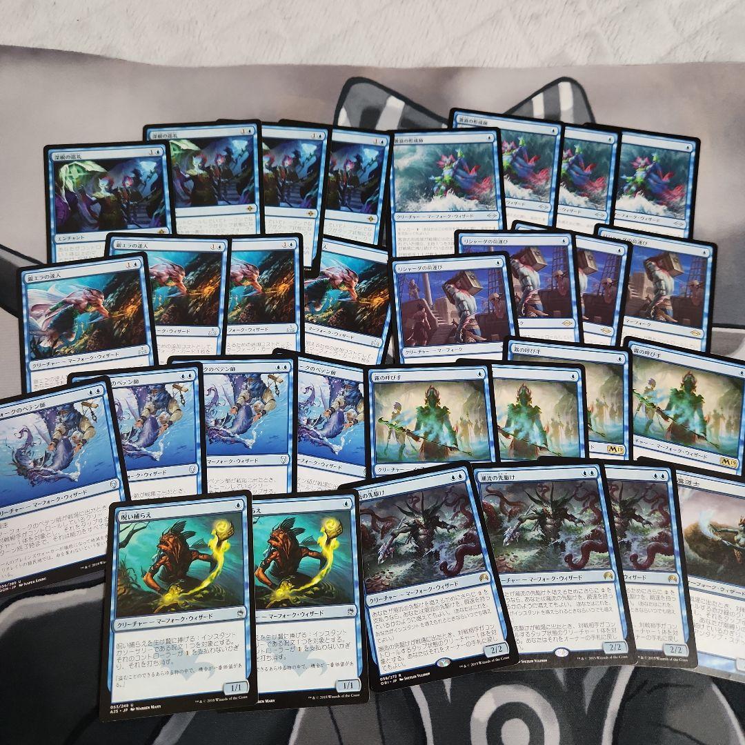 MTG　海の先駆け　マーフォーク