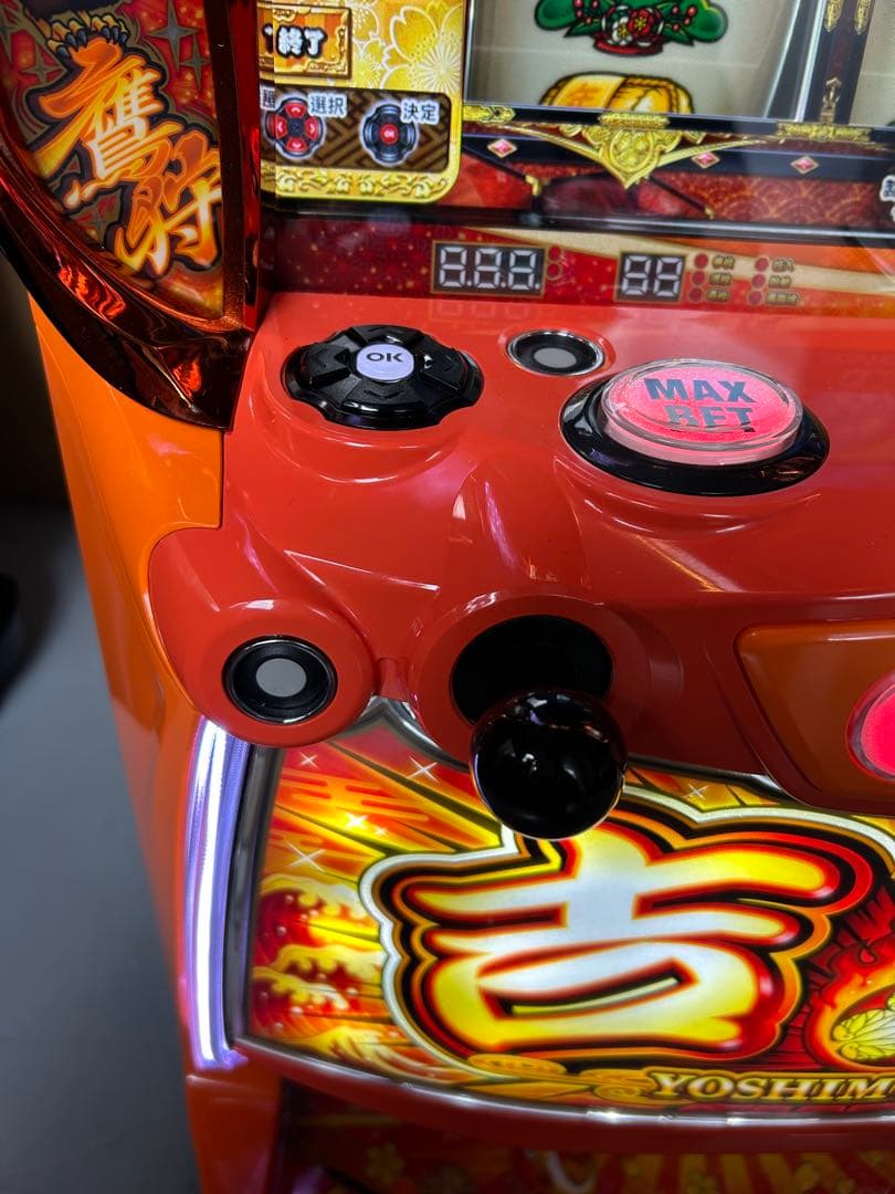 スマスロ　実機　吉宗　家庭用改造済み　送料込み　　　　L/ヨシムネS/SC2