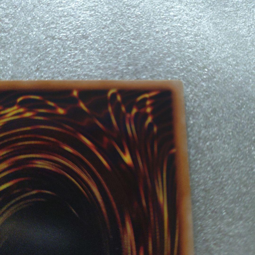 初期　青眼の白龍