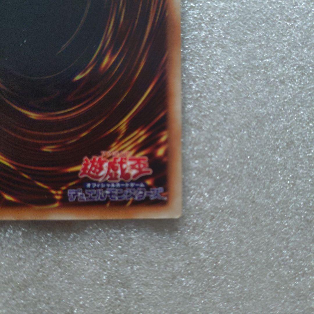 初期　青眼の白龍