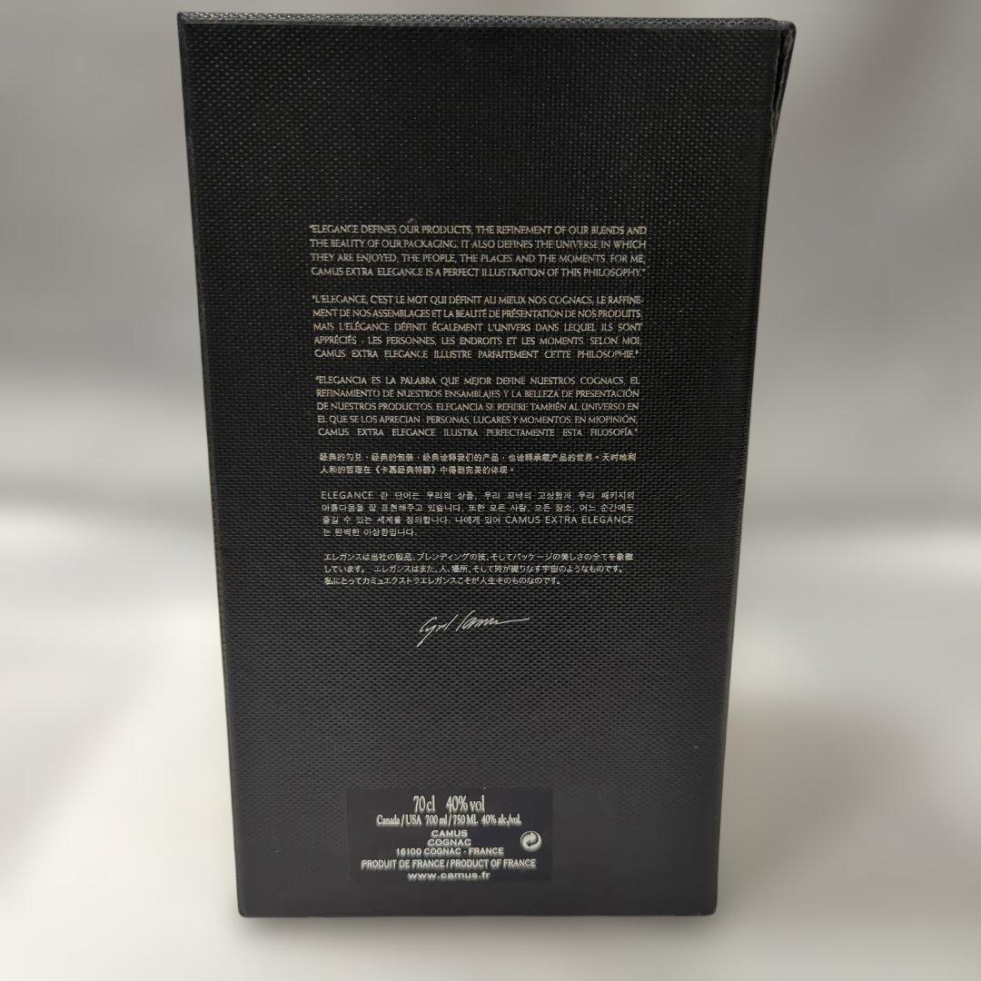 CAMUS EXTRA ELEGANCE 700ml 40% カミュ 古酒