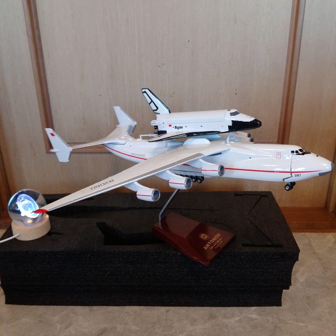 ●アントノフ・ムリーヤ 航空機模型／AN225 Ukraine