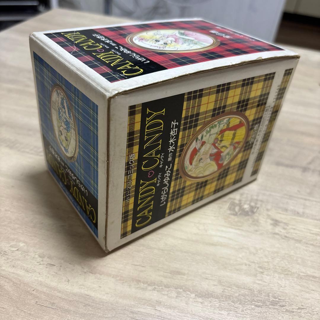 も*み様 キャンディキャンディ　文庫版　全巻セット　箱入り　いがらしゆみこ