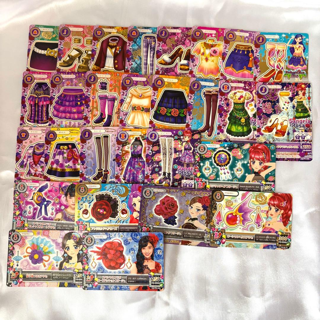 アイカツカード まとめ売り 351枚