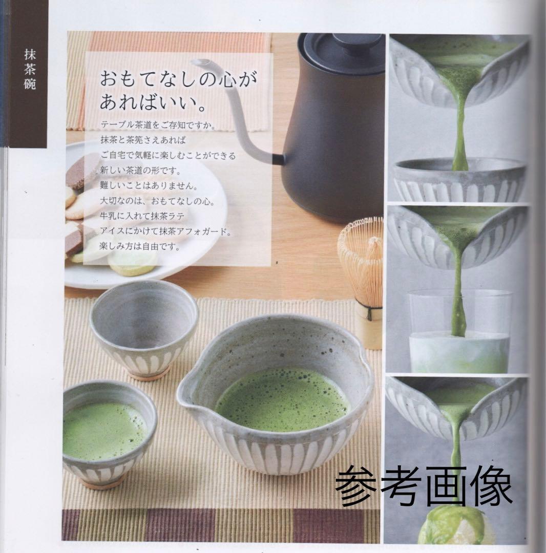 お手軽 抹茶碗セット 茶道具 新品