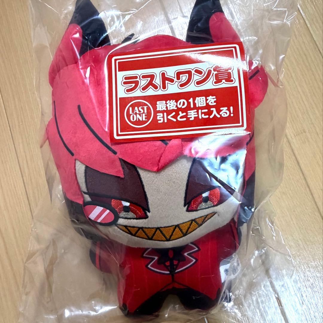 ハズビンホテル　アラスター BIGきららいずぬいぐるみ 一番くじラストワン賞