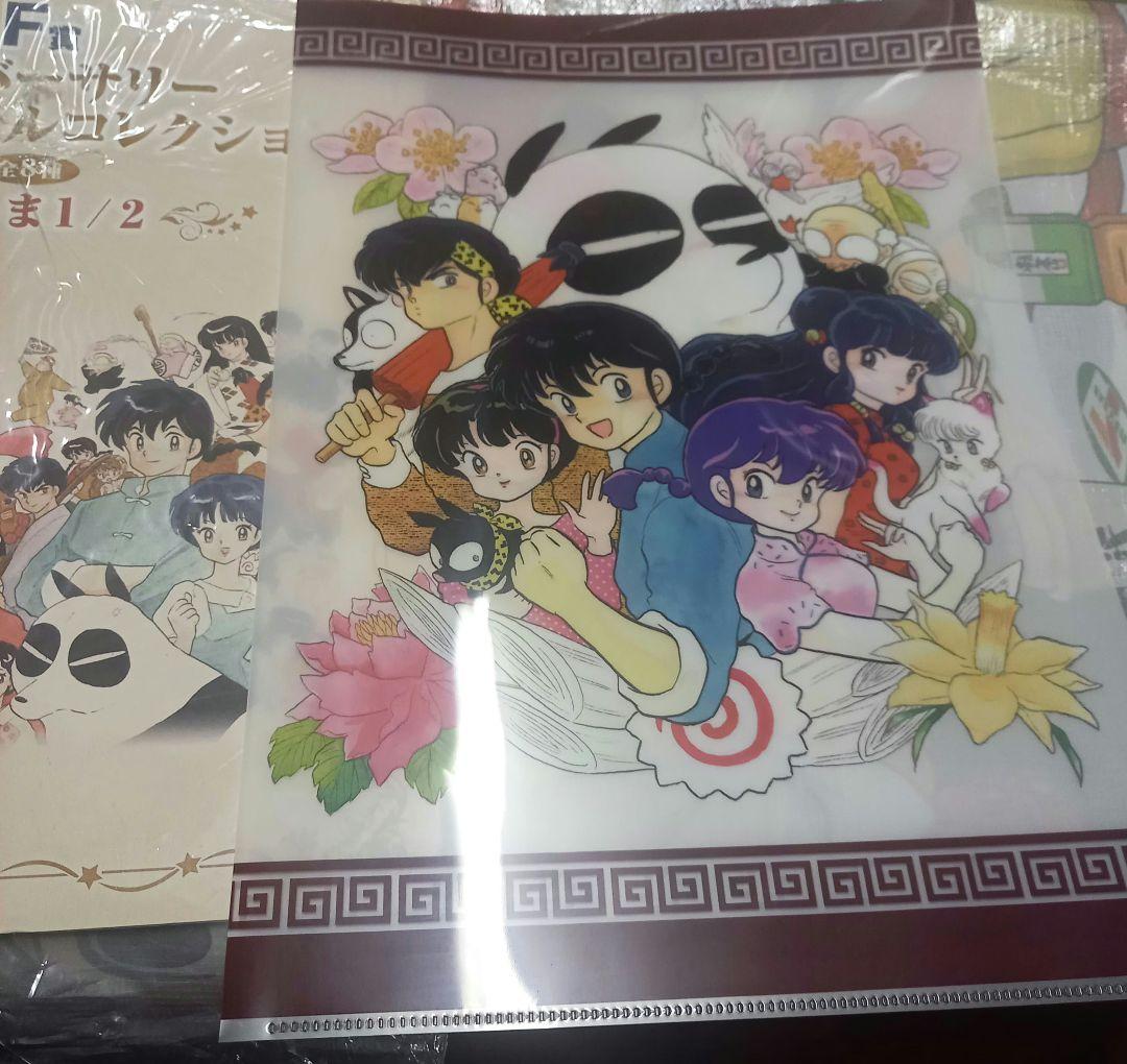 激レア☆当時☆らんま1/2☆下敷き☆24枚セット☆コミックフェア付☆ファイル付き