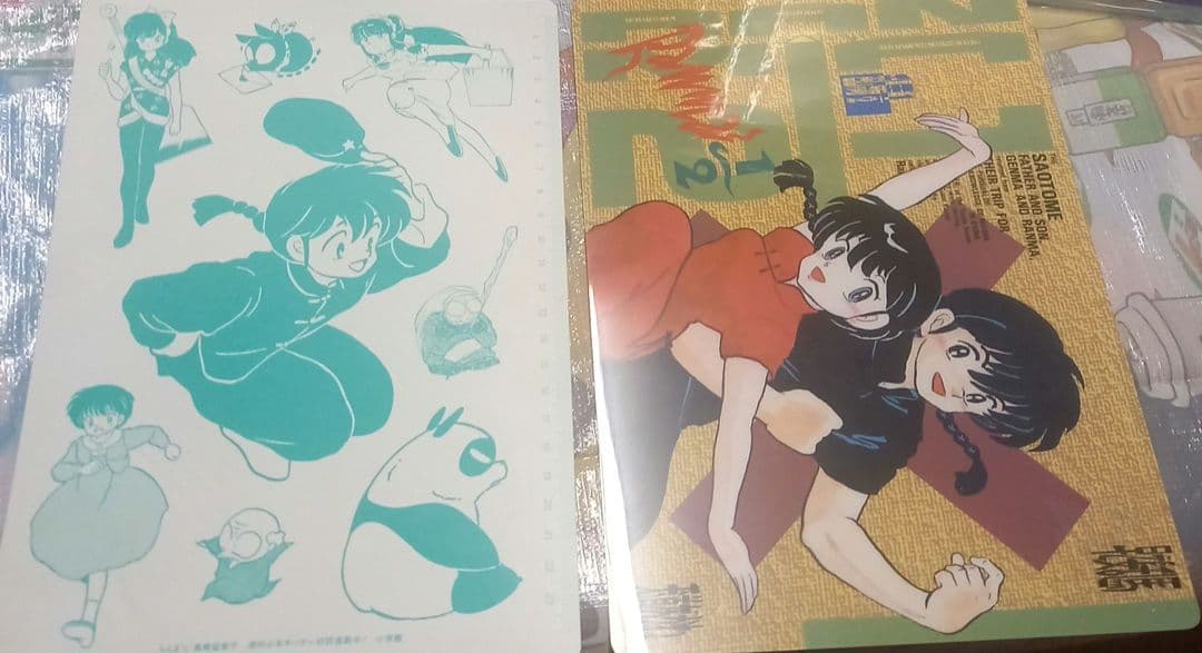 激レア☆当時☆らんま1/2☆下敷き☆24枚セット☆コミックフェア付☆ファイル付き