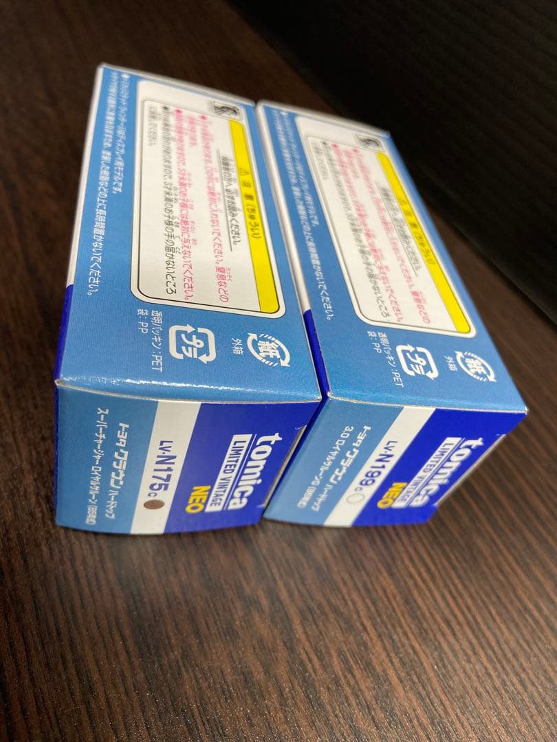 トミカリミテッドビンテージネオ　クラウン ロイヤルサルーン　2台セット