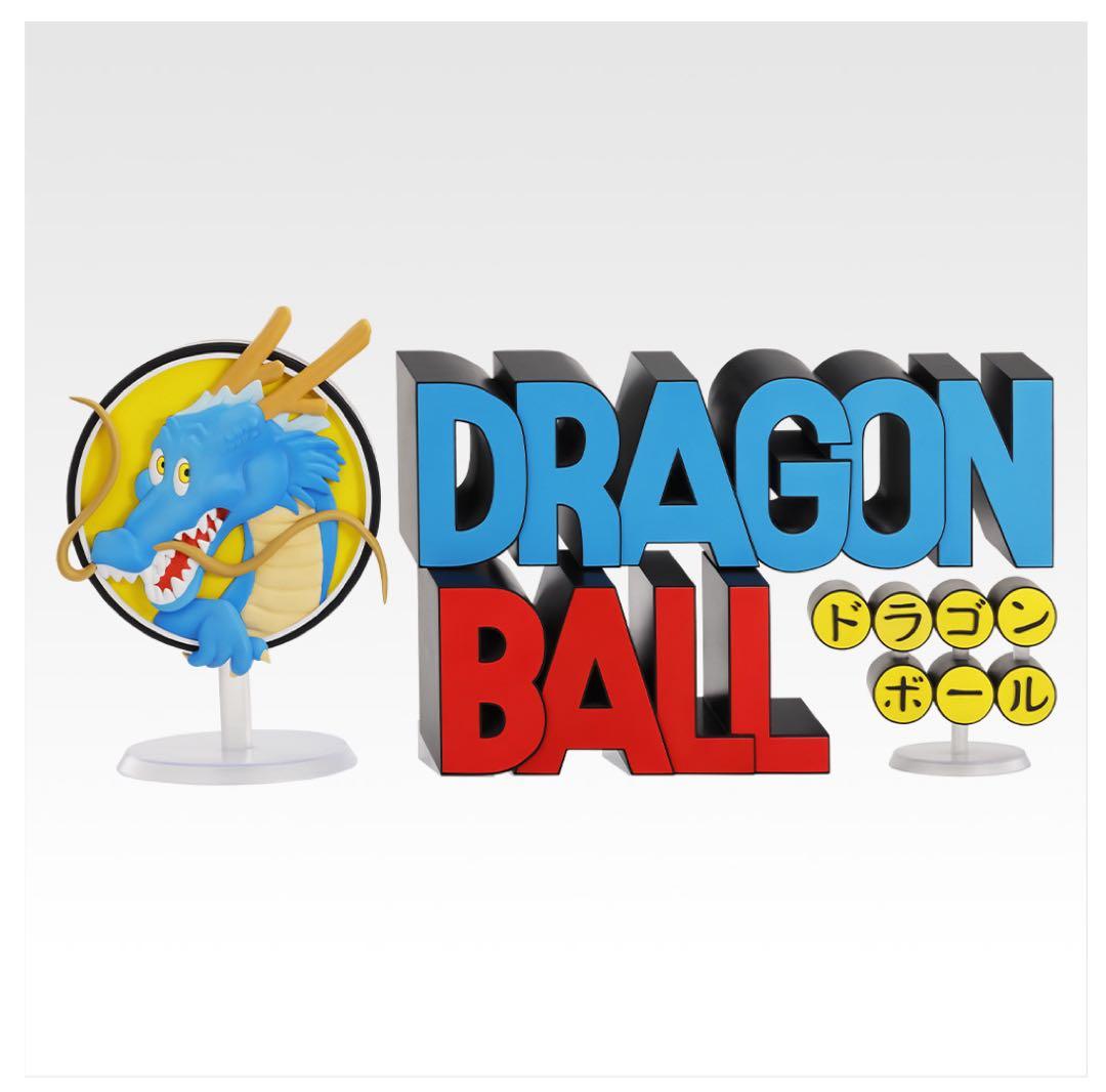 ラストワン THE GIGANT NAME ドラゴンボール