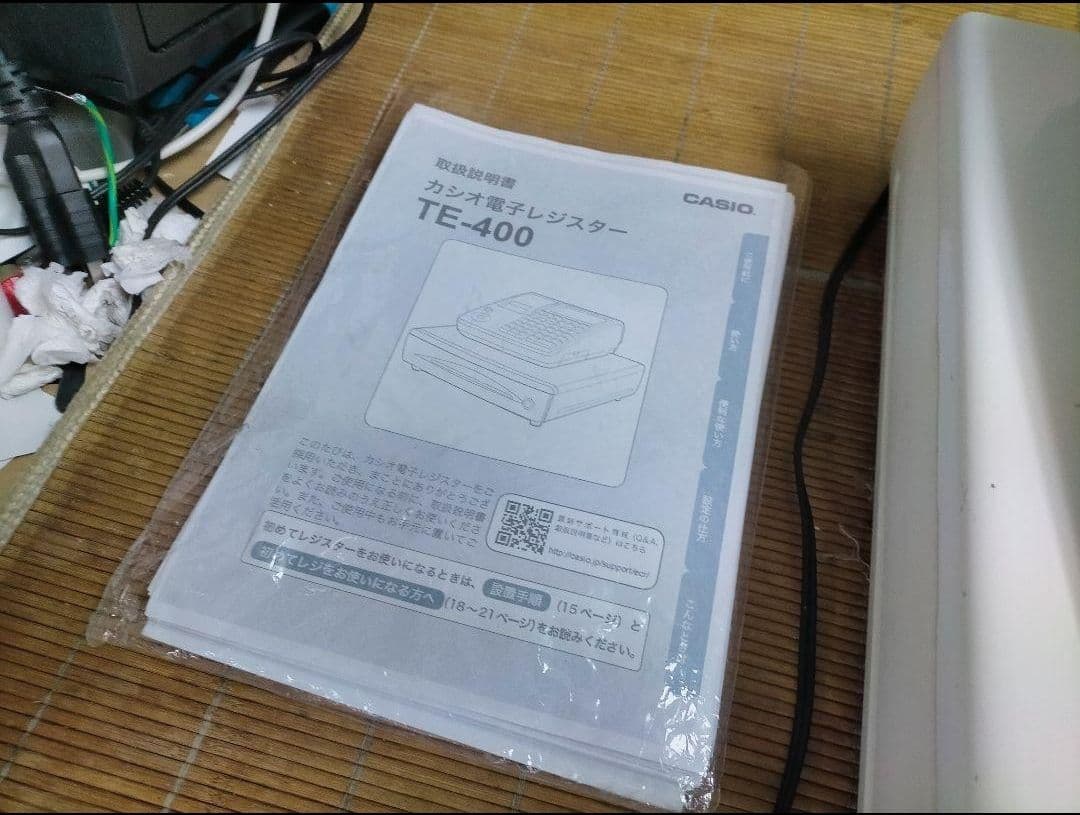 カシオレジスター　TE-400　フル設定無料　PC連携売上管理　919100
