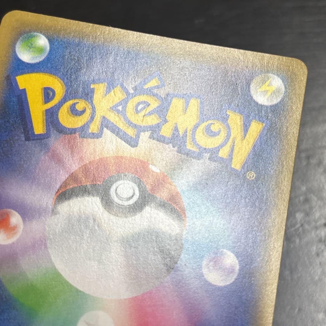 ポケモンカード メイ SR トレーナーズ