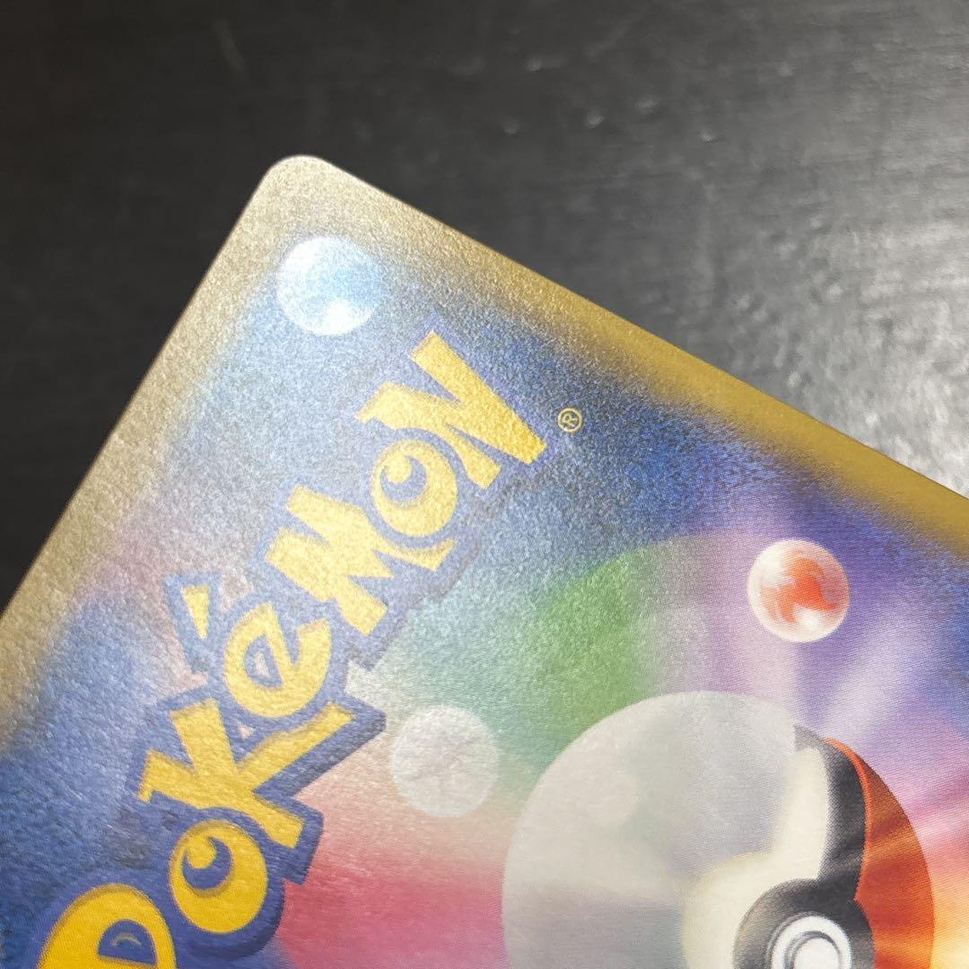 ポケモンカード メイ SR トレーナーズ