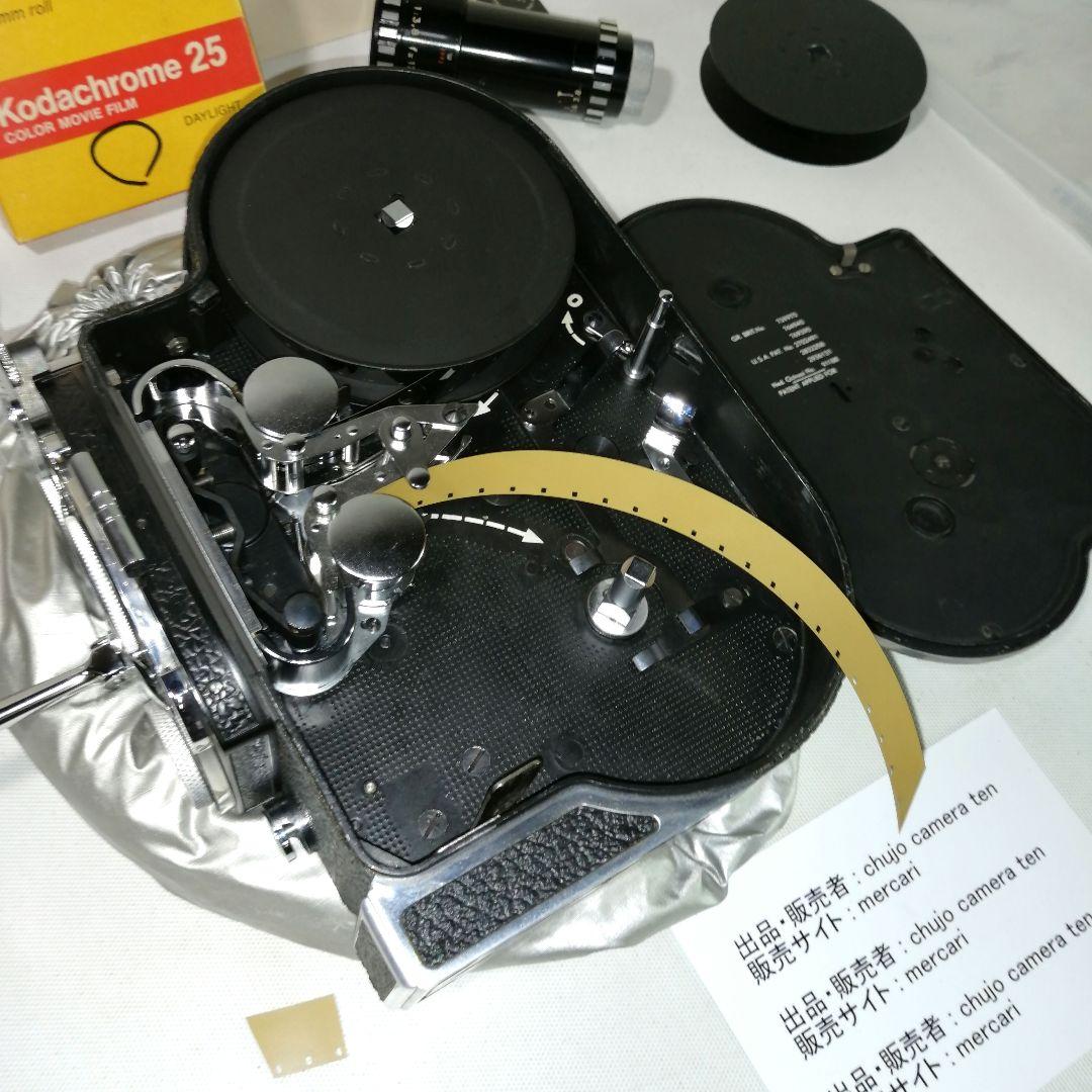 h*7様 16mmカメラ　BOLEX H16Reflex　ズームレンズ付　中古・