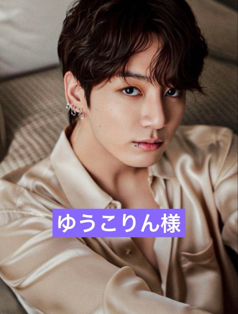 ゆうこりん